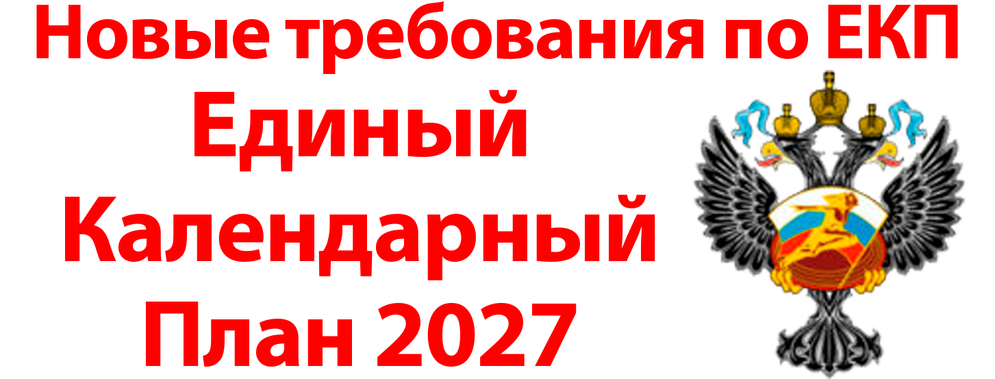 ekp2027