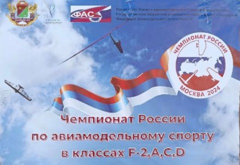 f-2adc