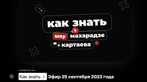 2024-09-24--18.03.36