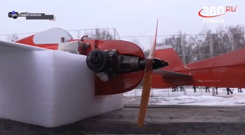 F-3C