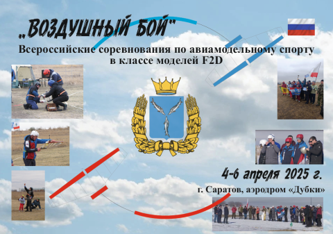 2025-02-27-135726