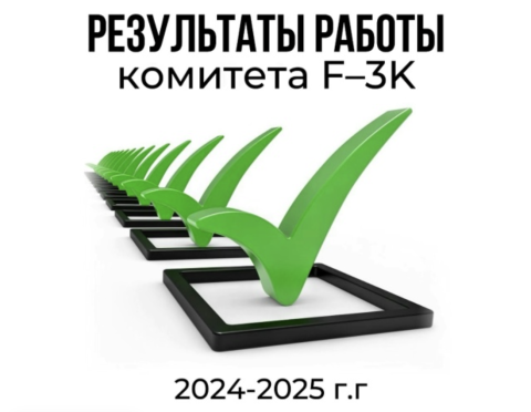 2025-11-05--16.07.58