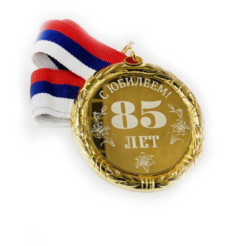6567979898