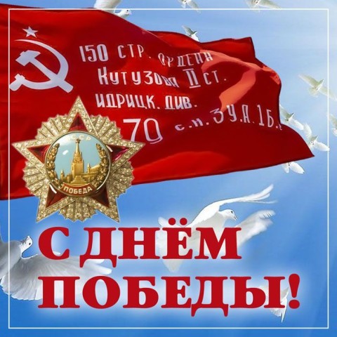9may