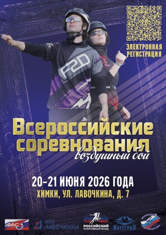 khimkiv_20260601-101809_1